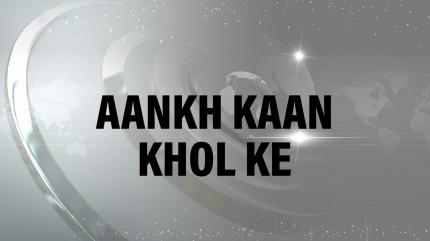 Aankh Kaan Khol Ke on India news - past program