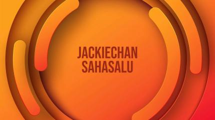Jackiechan Sahasalu on Kushi TV - past program