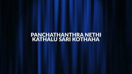 Panchathanthra Nethi Kathalu Sari Kothaha on Kushi TV - past program