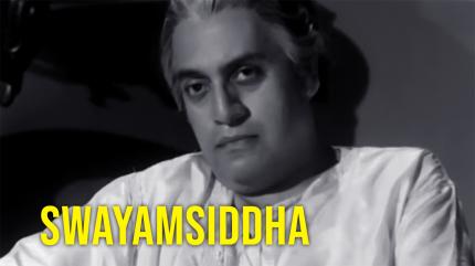 Swayamsiddha on Zee Bangla Cinema - past program