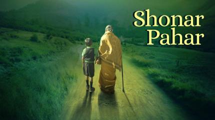 Shonar Pahar on Zee Bangla Cinema - past program