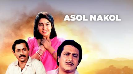 Asol Nakol on Zee Bangla Cinema - past program