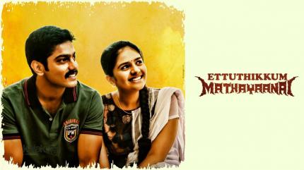 Ettuthikkum Madhayaanai on Raj TV - past program