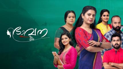 Bhavana Episode 1074 on Surya HD - past program