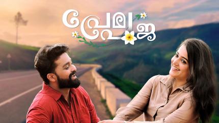 Prema Pooja Episode 190 on Surya HD - past program