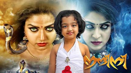 Nandhini on Surya HD - past program