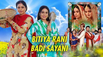 Movie on B4U Bhojpuri - past program