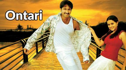 Ontari on Zee Cinemalu HD - past program