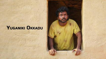 Yuganiki Okkadu on Zee Cinemalu HD - past program