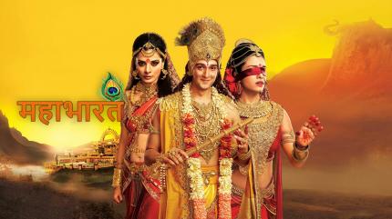 Mahabharat on Republic Bharat - past program