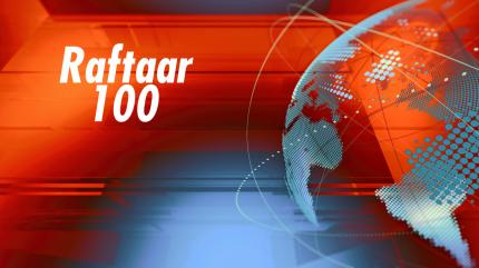 Raftaar 100 on Republic Bharat - future program