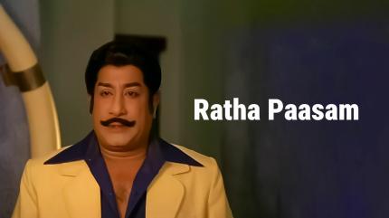 Ratha Paasam on Moon TV - past program