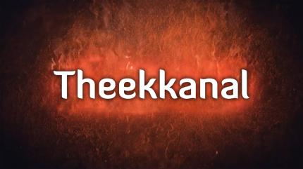 Theekkanal on Powervision TV - past program