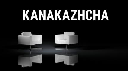 Kanakazhcha on Powervision TV - past program