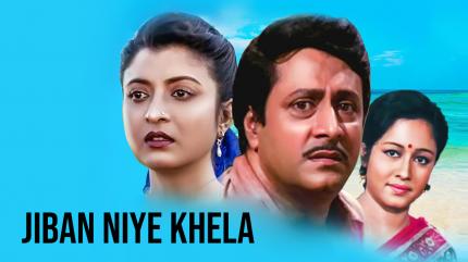 Jiban Niye Khela on Colors Bangla Cinema - past program