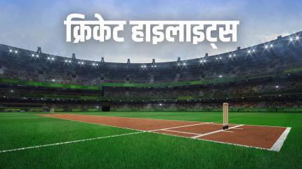 Cricket Highlights on Star Sports 2 Hindi - past program