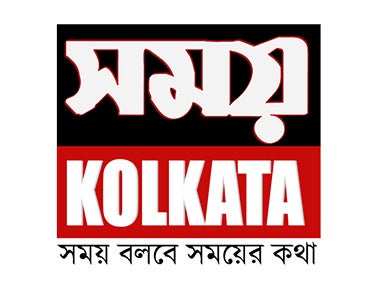 Samay Kolkata on Samay Kolkata - past program