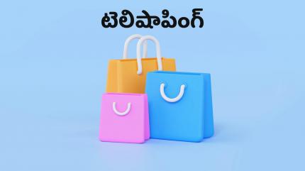 Teleshopping on 99 TV - past program