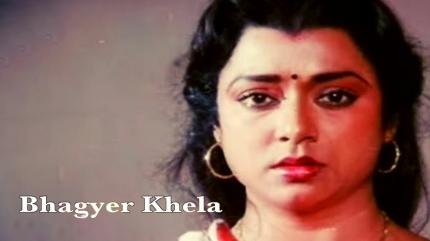 Bhagyer Khela on Rupashi Bangla - past program