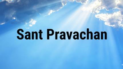 Sant Pravachan on SB News 24x7 - past program