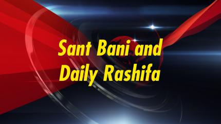 Sant Bani and Daily Rashifa on SB News 24x7 - past program
