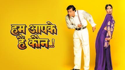 Hum Aapke Hain Kaun on Zee Cinema - past program