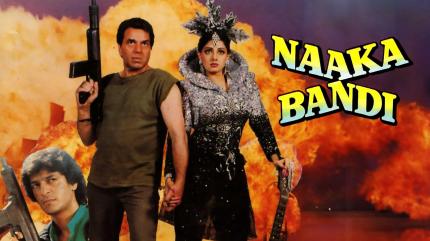 Naaka Bandi on Zee Bollywood - past program