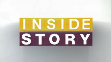 Inside Story on AL Jazeera - past program
