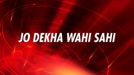Jo Dekha Wahi Sahi on News Nation - past program
