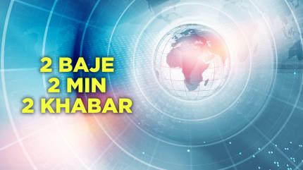 2 Baje 2 Min 2 Khabar on Zee News - past program
