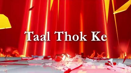 Taal Thok Ke on Zee News - past program