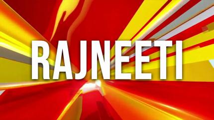 Rajneeti on Zee News - past program