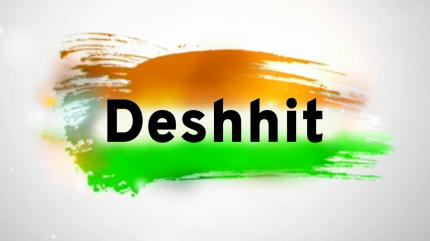 Deshhit on Zee News - past program