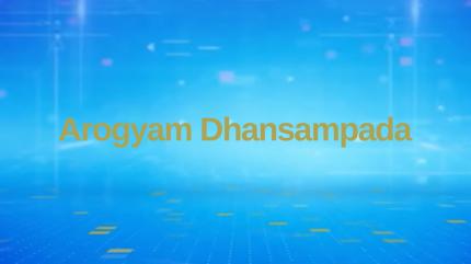 Arogyam Dhansampada on TV9 Maharashtra - past program