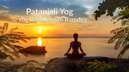 Patanjali Yog by Yog Rishi Swami Ramdev Episode 721 on Zee Bangla - past program