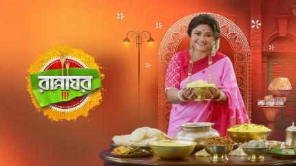 Rannaghar Episode 231 on Zee Bangla - future program