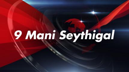 9 Mani Seythigal on Polimer News - past program