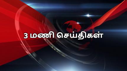 3 Mani Seithigal on Polimer News - past program