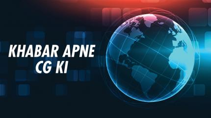 Khabar Apne CG Ki on Zee MP Chattisgarh - past program