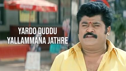 Yardo Duddu Yallammana Jathre on Udaya Movies - past program