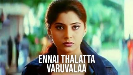 Ennai Thalatta Varuvala on Raj Digital Plus - past program