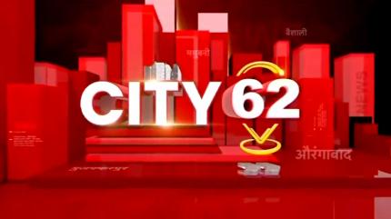 City 62 on News18 BIHAR - future program