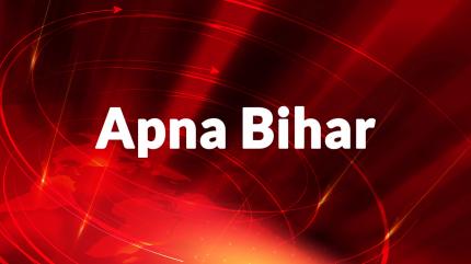 Apna Bihar on News18 BIHAR - future program