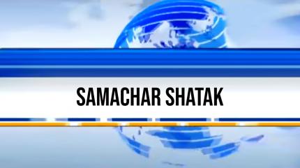 Samachar Shatak on Live Today - past program