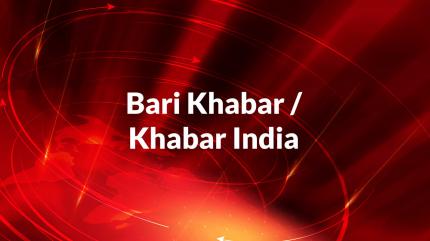 Bari Khabar / Khabar India on Taaza TV - past program