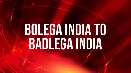 Bolega India To Badlega India on News India 24x7 - future program