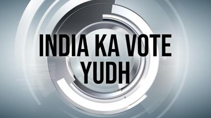 India Ka Vote Yudh on News India 24x7 - future program