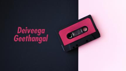 Deiveega Geethangal on Vendhar TV - live program