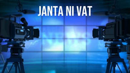 Janta Ni Vat on Zee 24 Kalak - past program