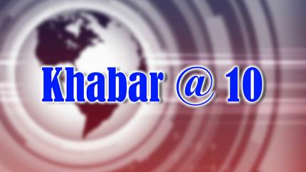 Khabar @ 10 on Zee 24 Kalak - past program